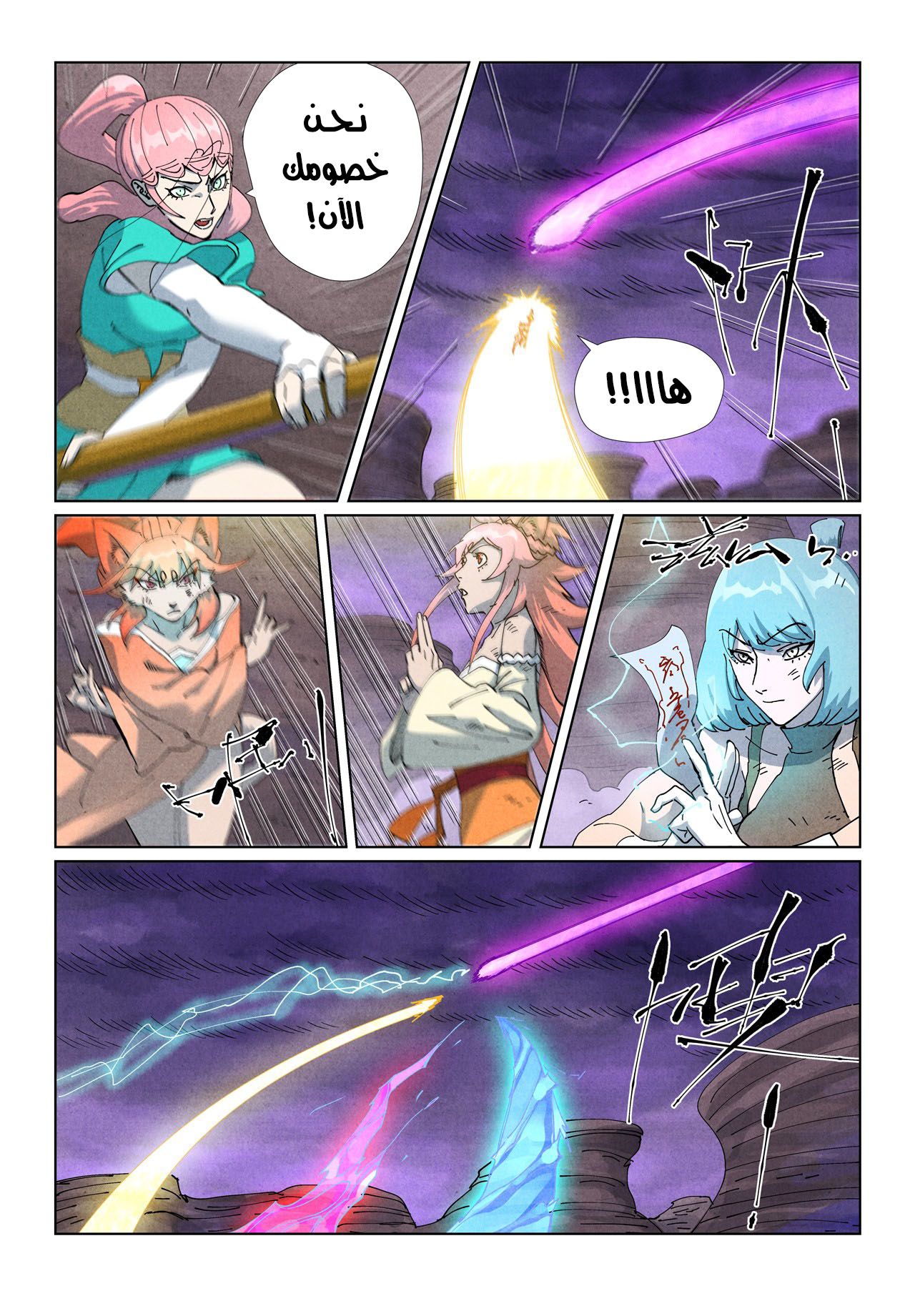 image of episode